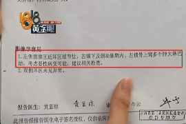 湘潭讨债公司成功追回初中同学借款40万成功案例